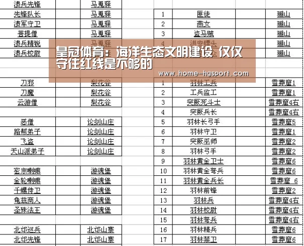皇冠体育官网