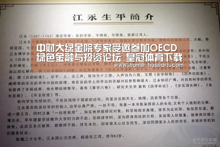 皇冠体育下载
