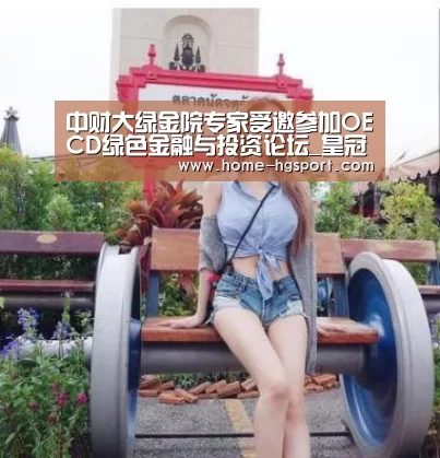 皇冠体育下载