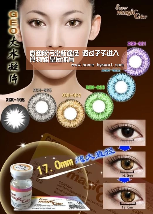 微塑胶污染新途径 透过孑孓进入食物链|皇冠体育(图2) 皇冠体育